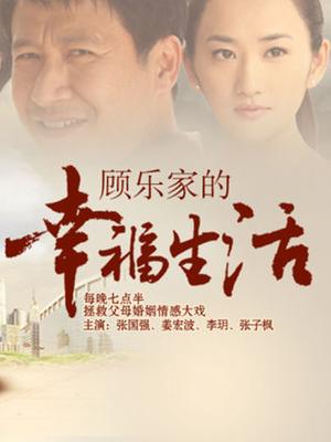 rioko凉凉子 圣诞麋鹿套装 [50P/9V-986MB]